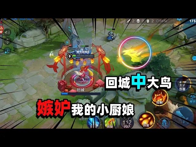 居哥哥: 穿上小厨娘再也不用蹲草啦!闪现越塔,后羿已经看上我了